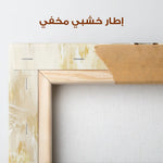 Horses 002 Canvas Art 90 x 60 cm / Stretched on hidden frame