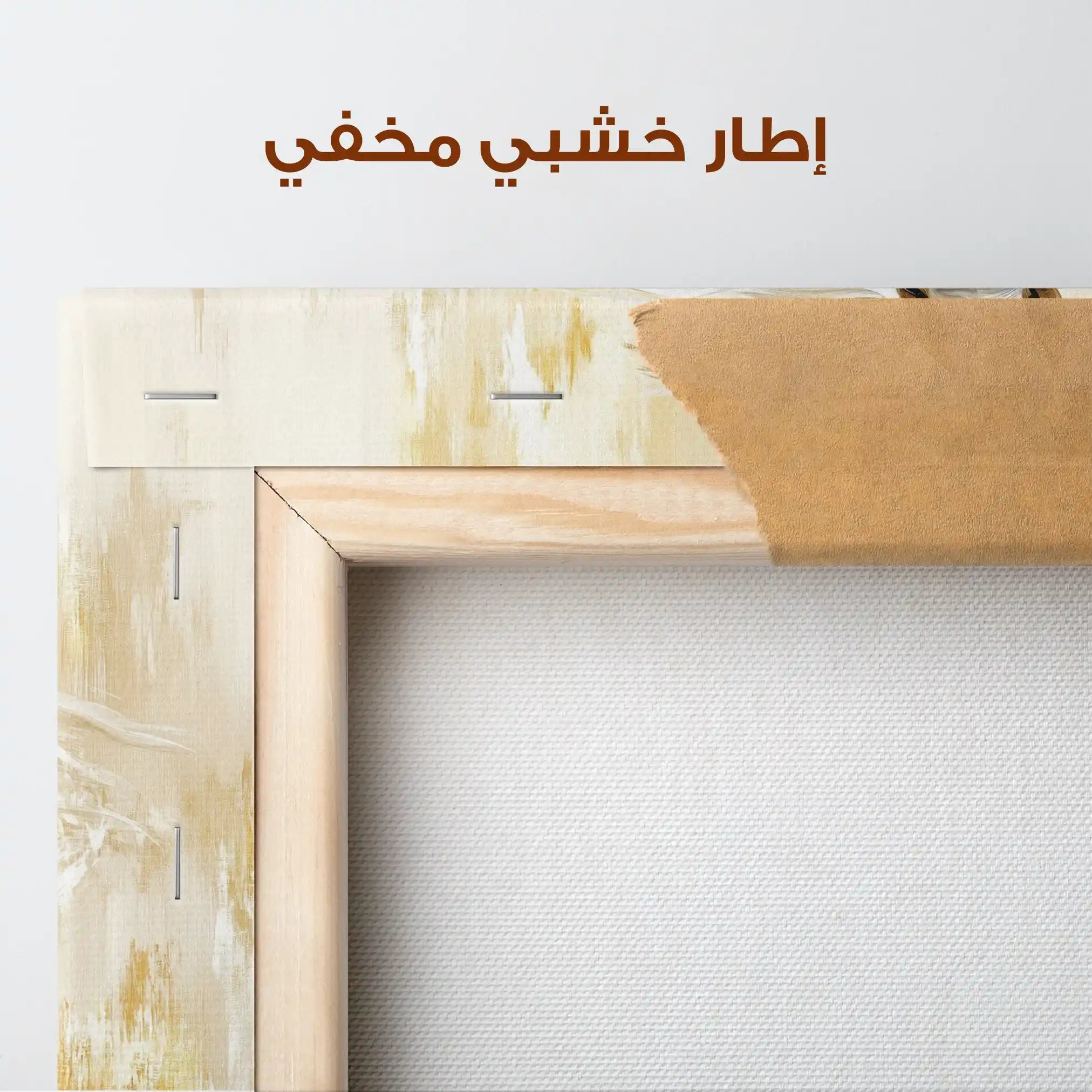 Horses 002 Canvas Art 90 x 60 cm / Stretched on hidden frame