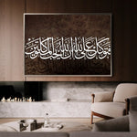 Islamic 002 Canvas Art 90 x 60 cm / Stretched on hidden frame