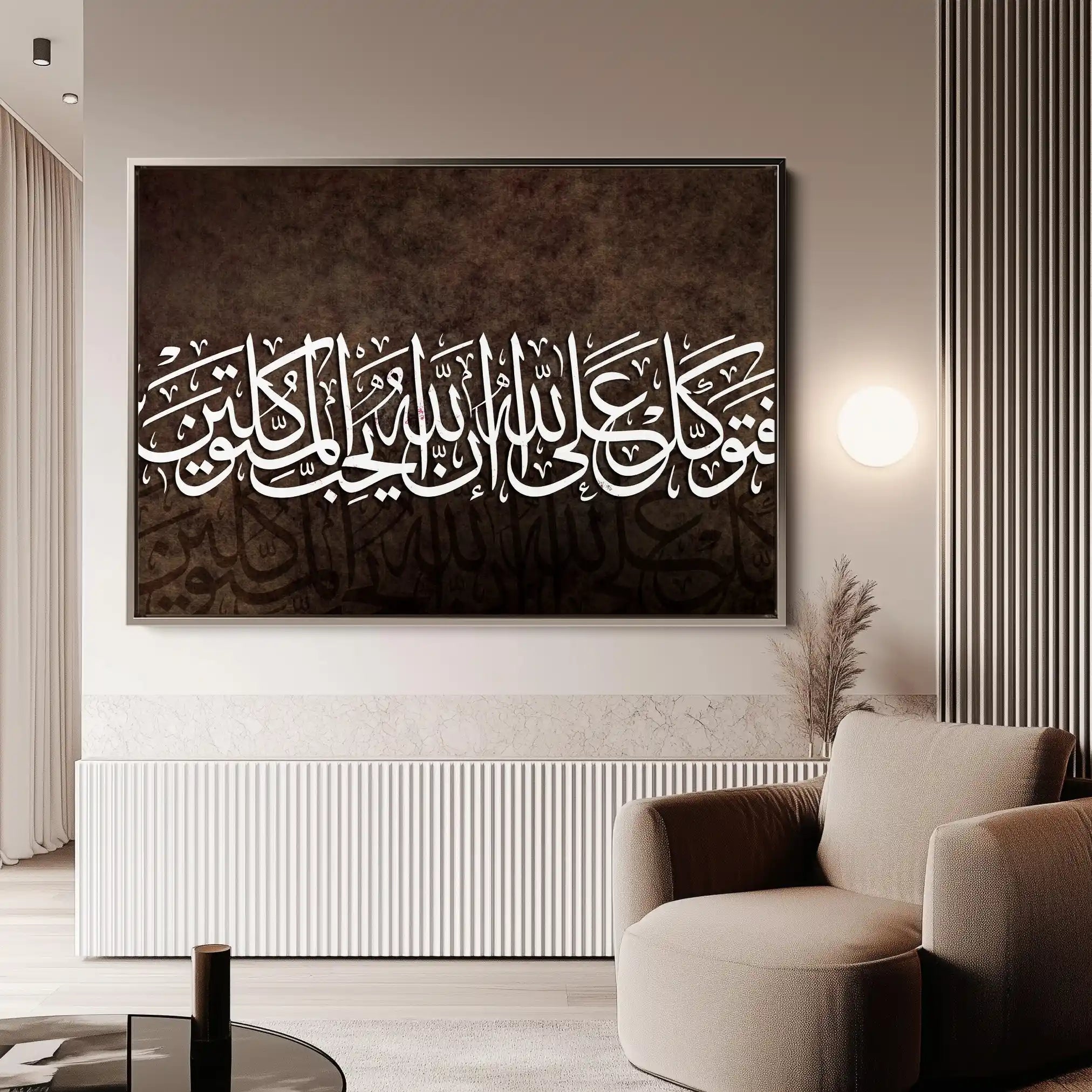 Islamic 002 Canvas Art 90 x 60 cm / Stretched on hidden frame