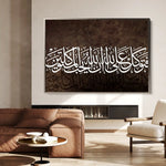 Islamic 002 Canvas Art 90 x 60 cm / Stretched on hidden frame