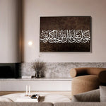 Islamic 002 Canvas Art 90 x 60 cm / Stretched on hidden frame