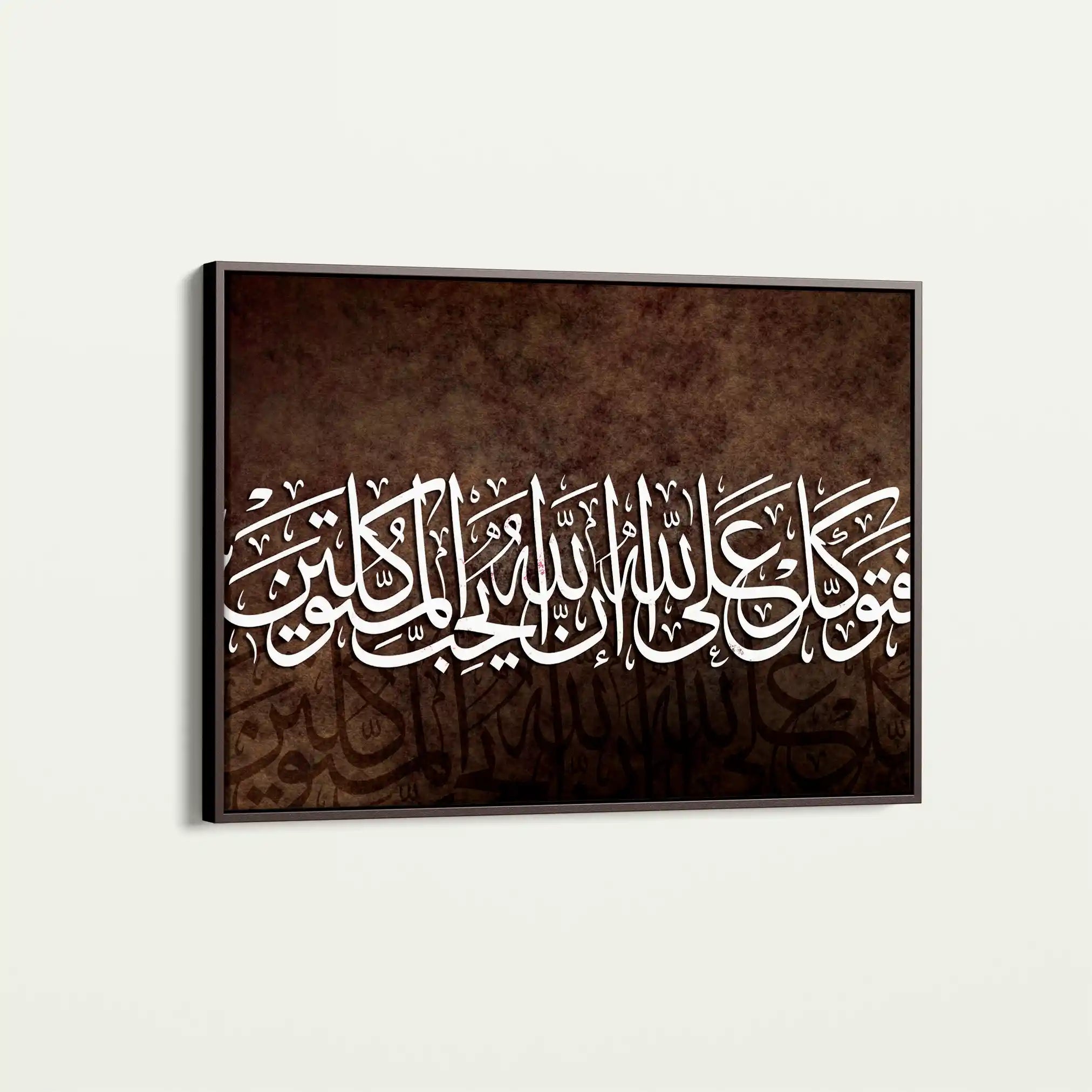 Islamic 002 Canvas Art 90 x 60 cm / Stretched on hidden frame