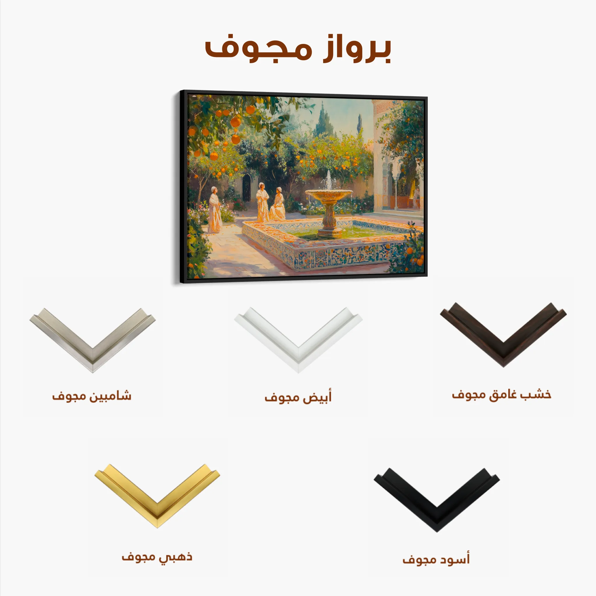 Orientalist Canvas Wall Art WAD002-OR 90 x 60 cm / Stretched on hidden frame