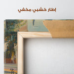 Orientalist 002 Canvas Art 90 x 60 cm / Stretched on hidden frame