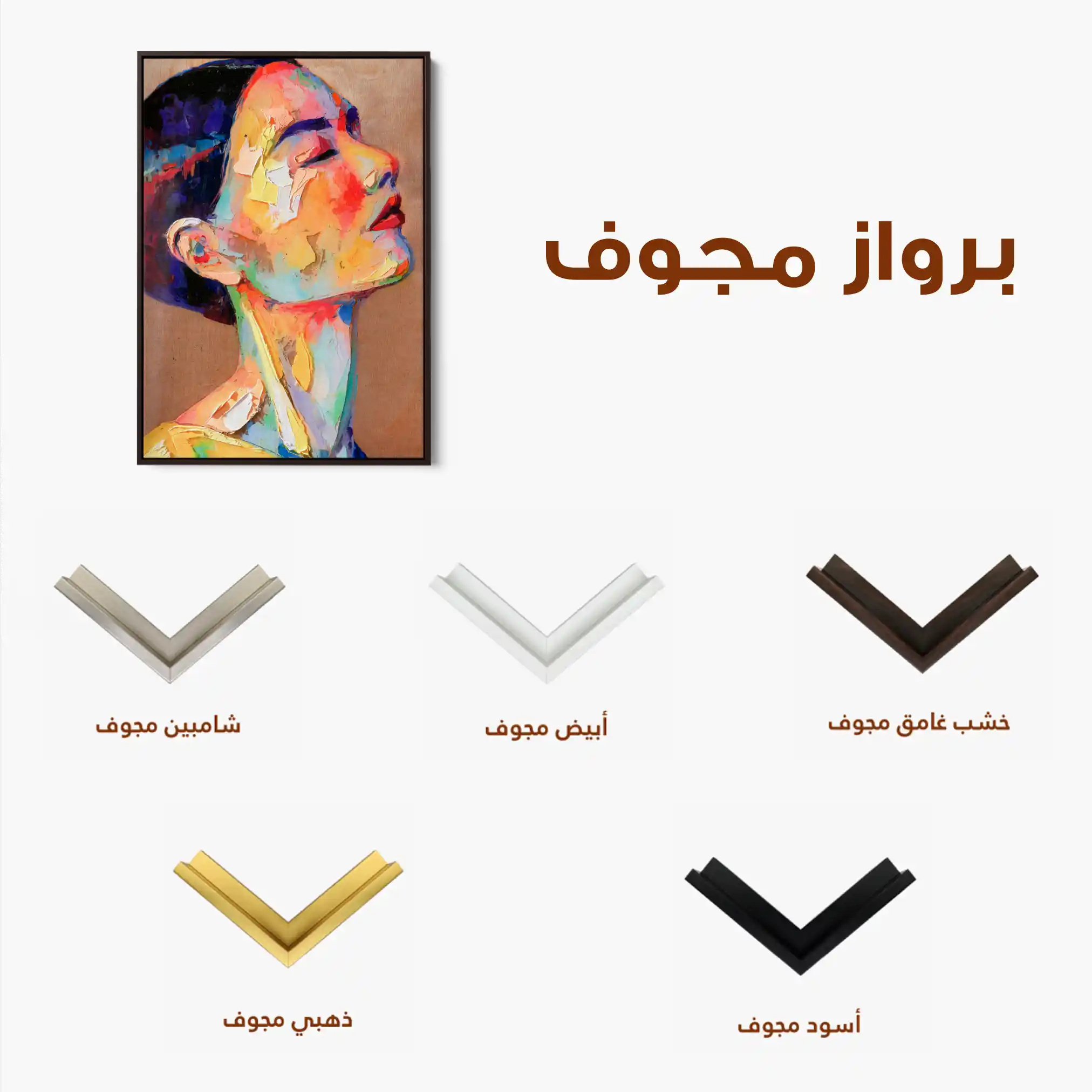 Portrait 002 Canvas Art 90 x 60 cm / Stretched on hidden frame