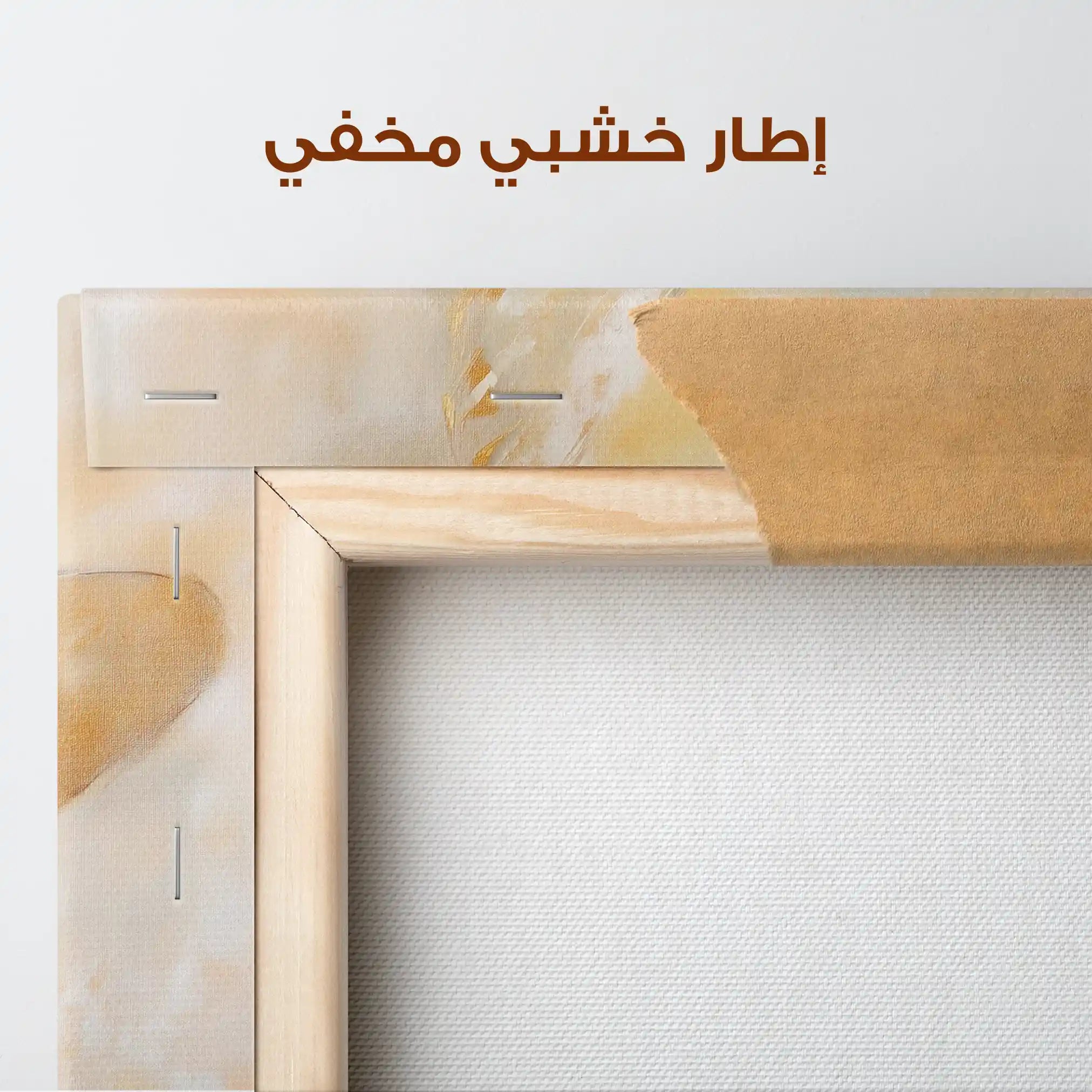 Animals 003 Canvas Art 90 x 60 cm / Stretched on hidden frame