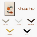 Boho 003 Canvas Art 90 x 60 cm / Stretched on hidden frame