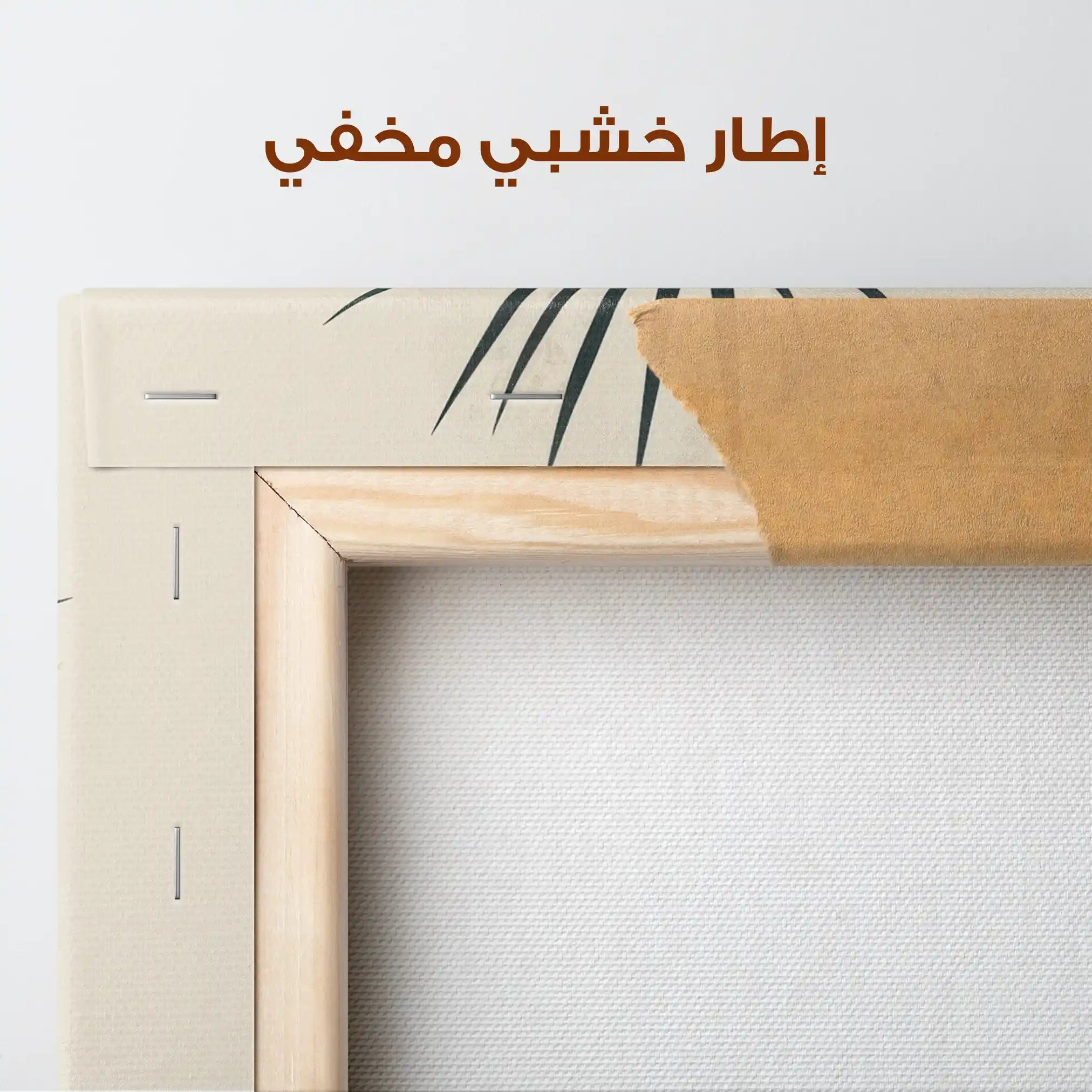 Boho 003 Canvas Art 90 x 60 cm / Stretched on hidden frame