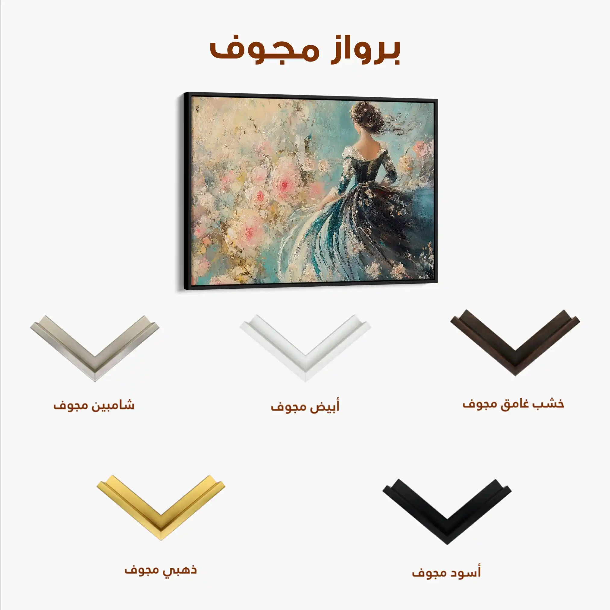 Classic 003 Canvas Art 90 x 60 cm / Stretched on hidden frame