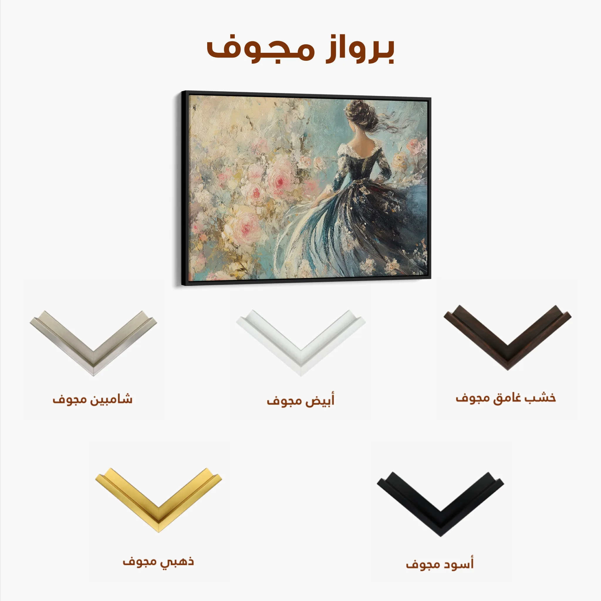 Classic Canvas Wall Art WAD003-CL 90 x 60 cm / Stretched on hidden frame