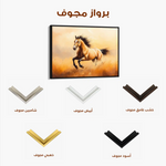 Horses 003 Canvas Art 90 x 60 cm / Stretched on hidden frame