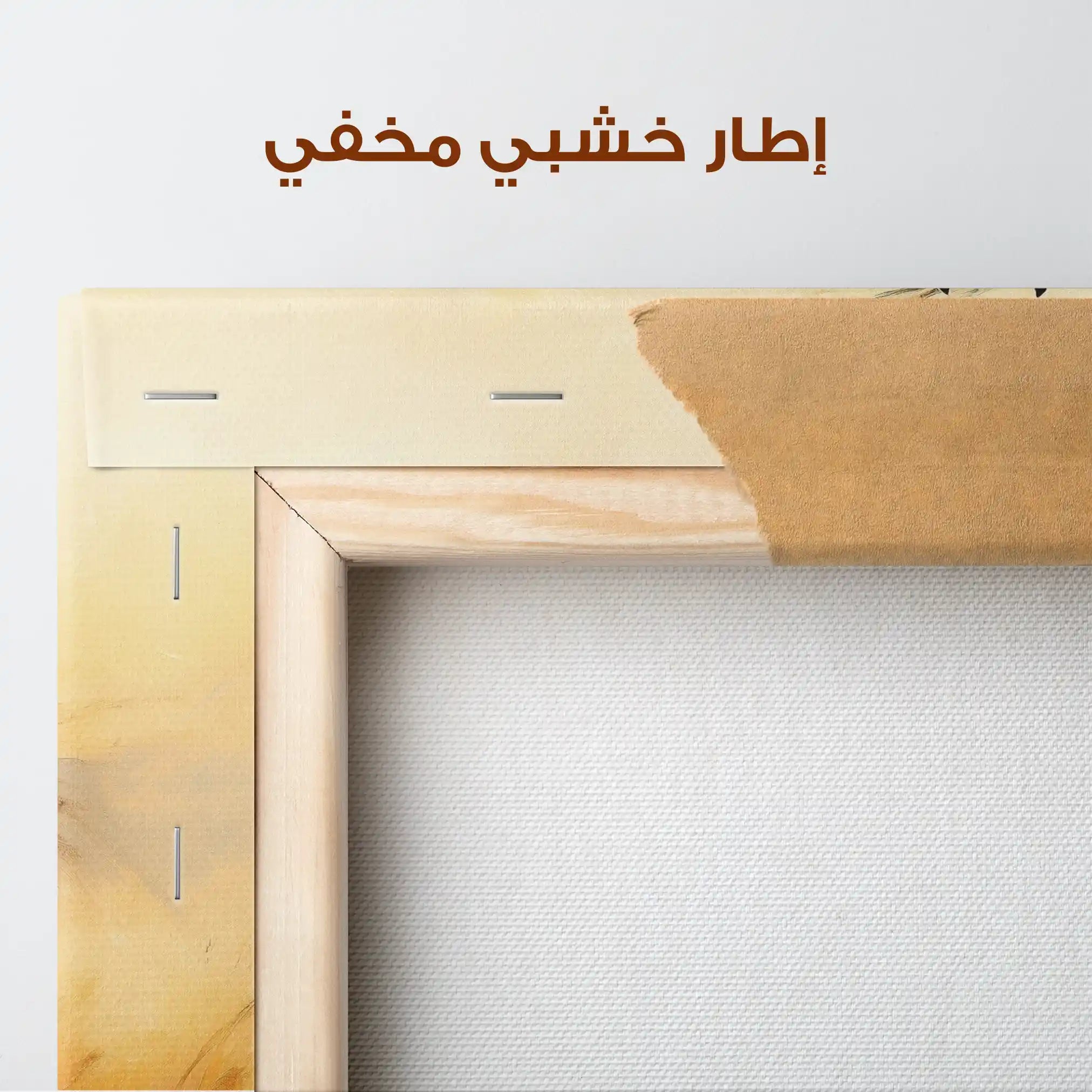 Horses 003 Canvas Art 90 x 60 cm / Stretched on hidden frame