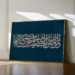 Islamic 003 Canvas Art 90 x 60 cm / Stretched on hidden frame