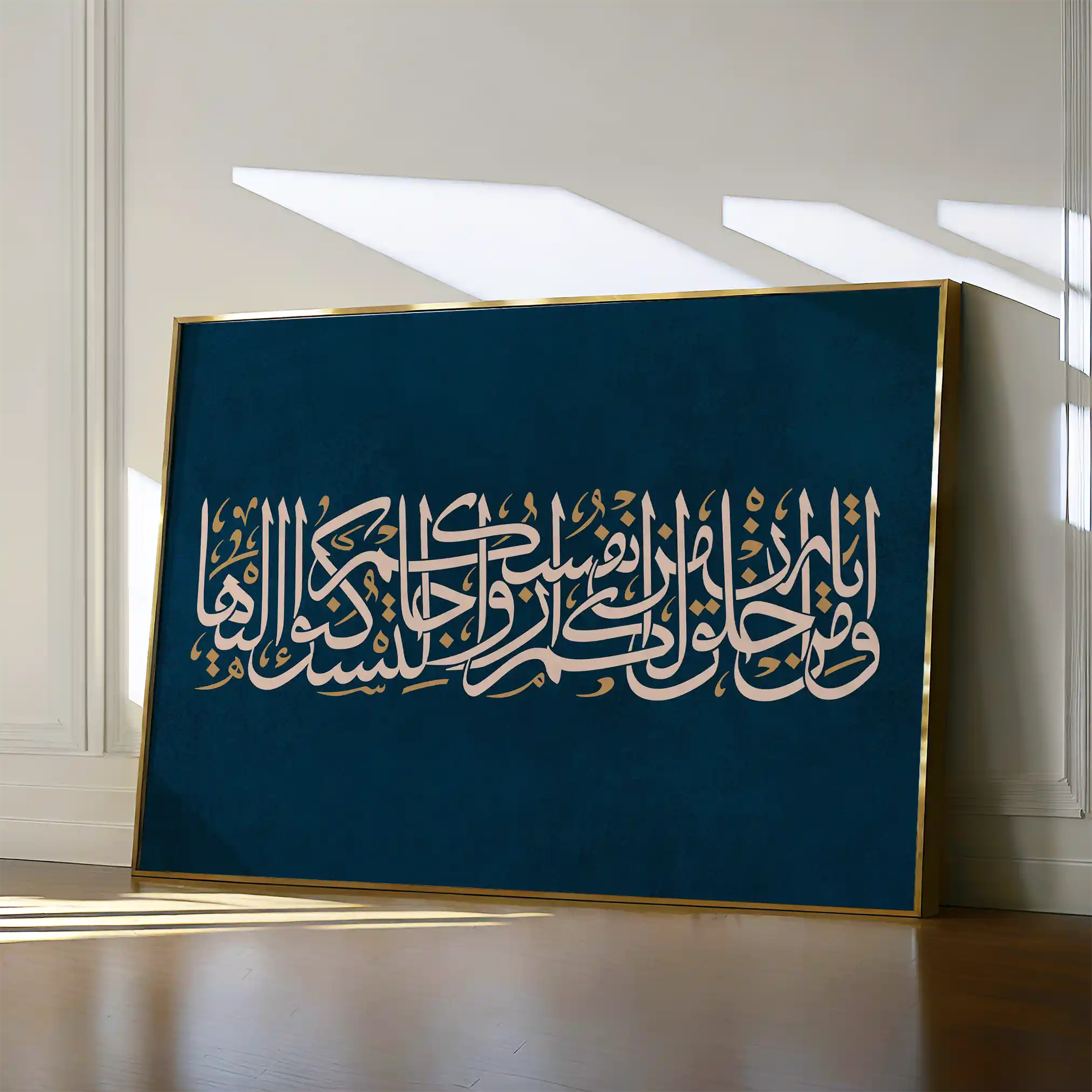 Islamic 003 Canvas Art 90 x 60 cm / Stretched on hidden frame