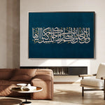 Islamic 003 Canvas Art 90 x 60 cm / Stretched on hidden frame