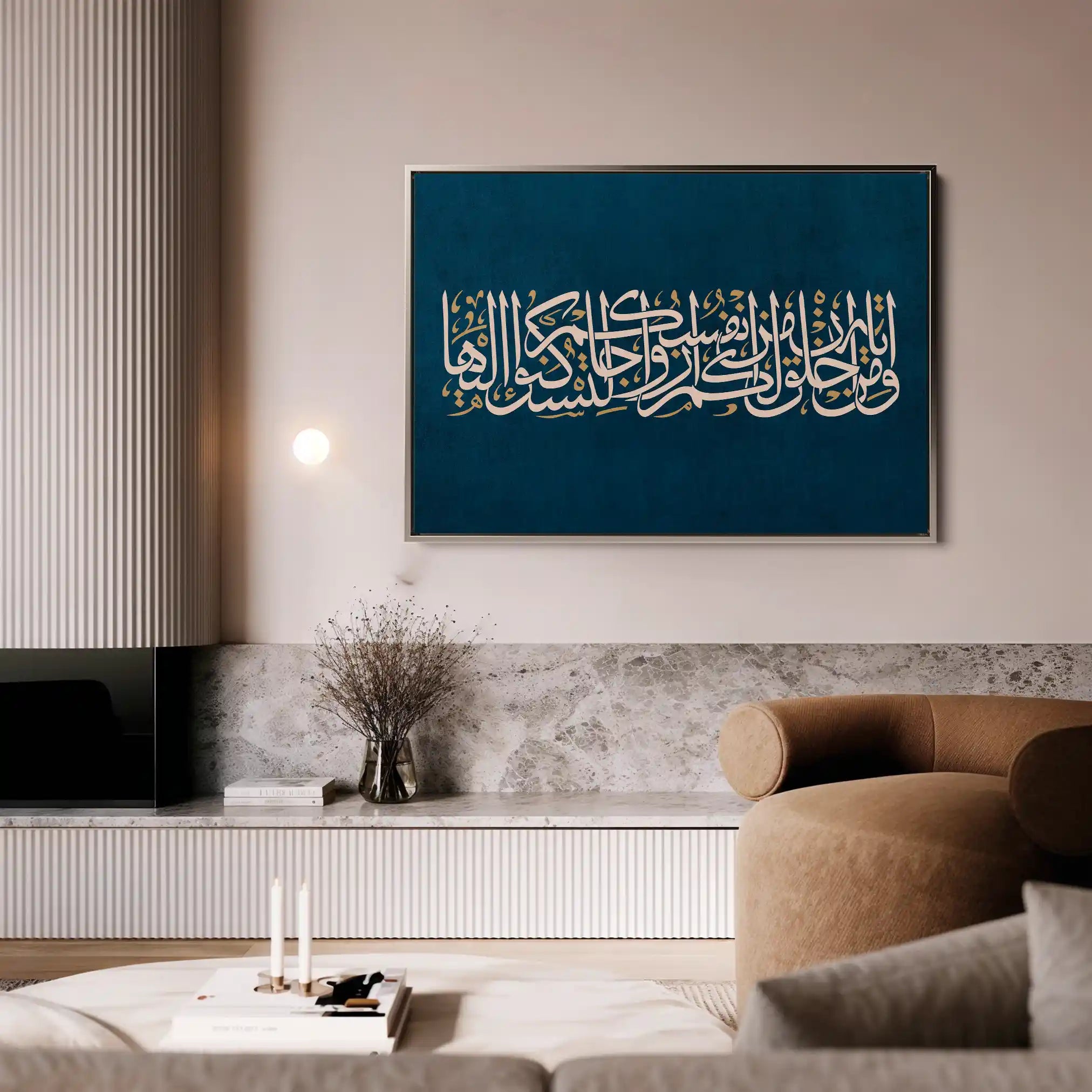 Islamic 003 Canvas Art 90 x 60 cm / Stretched on hidden frame