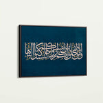 Islamic 003 Canvas Art 90 x 60 cm / Stretched on hidden frame