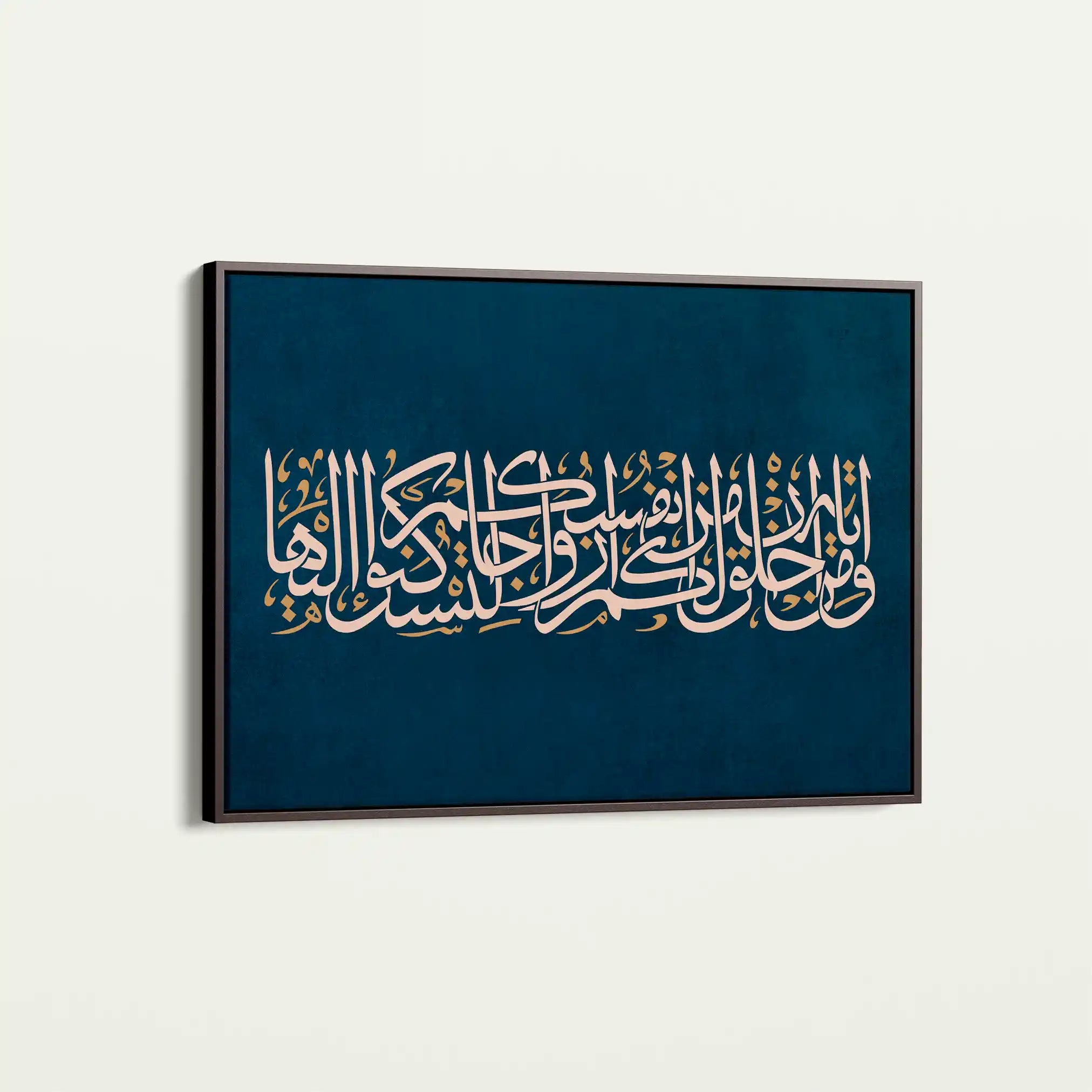 Islamic 003 Canvas Art 90 x 60 cm / Stretched on hidden frame