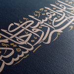 Islamic 003 Canvas Art 90 x 60 cm / Stretched on hidden frame