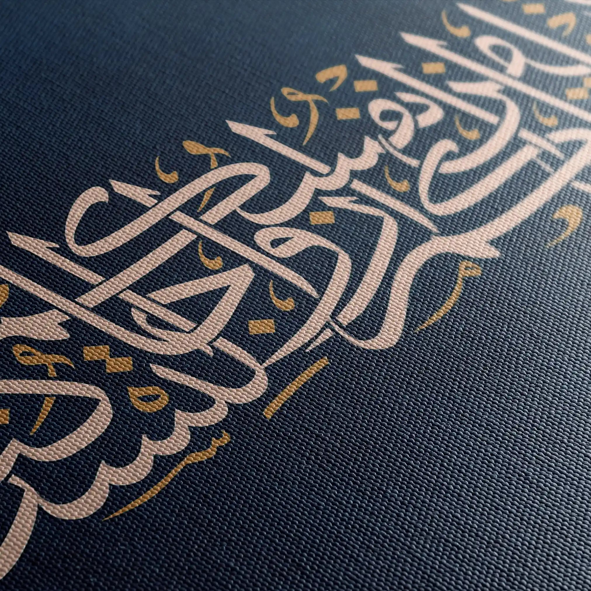 Islamic 003 Canvas Art 90 x 60 cm / Stretched on hidden frame