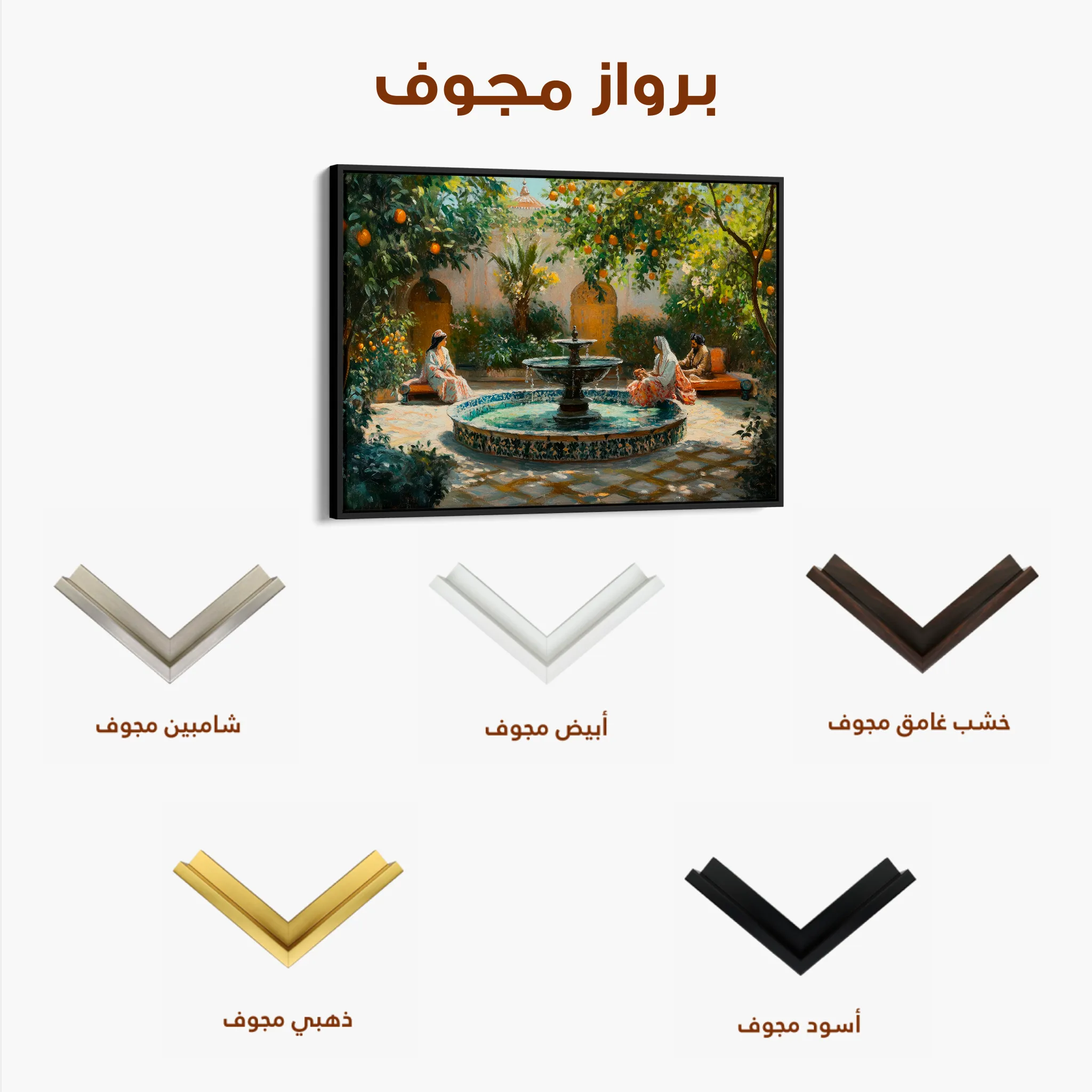 Orientalist Canvas Wall Art WAD003-OR 90 x 60 cm / Stretched on hidden frame