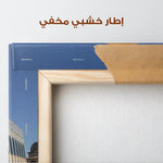 Palestine 003 Canvas Art 90 x 60 cm / Stretched on hidden frame