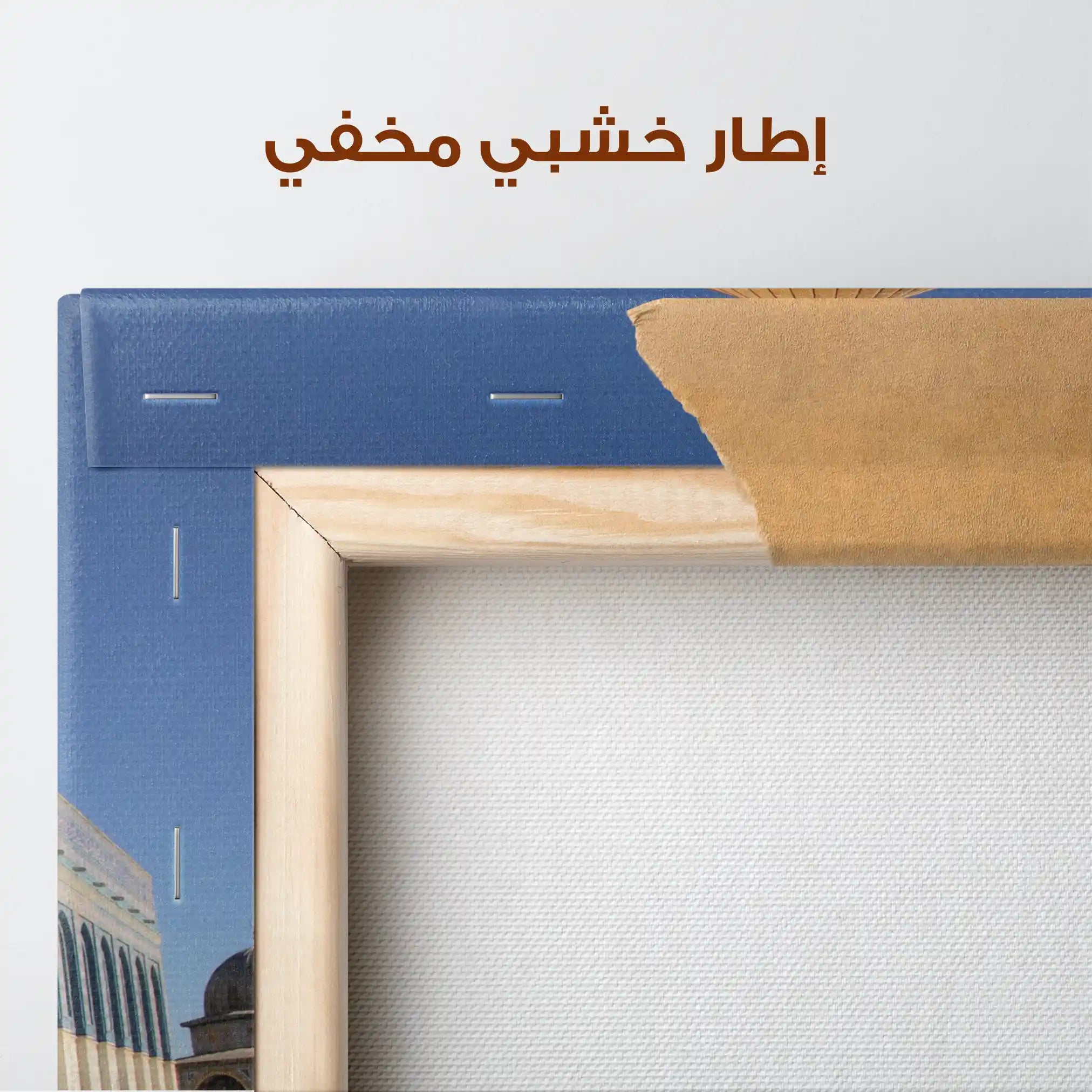 Palestine 003 Canvas Art 90 x 60 cm / Stretched on hidden frame