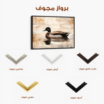 Animals 004 Canvas Art 90 x 60 cm / Stretched on hidden frame