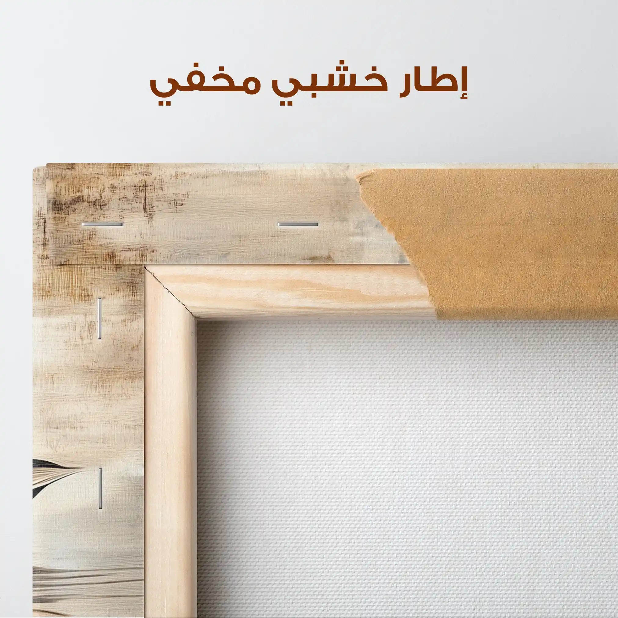 Animals 004 Canvas Art 90 x 60 cm / Stretched on hidden frame