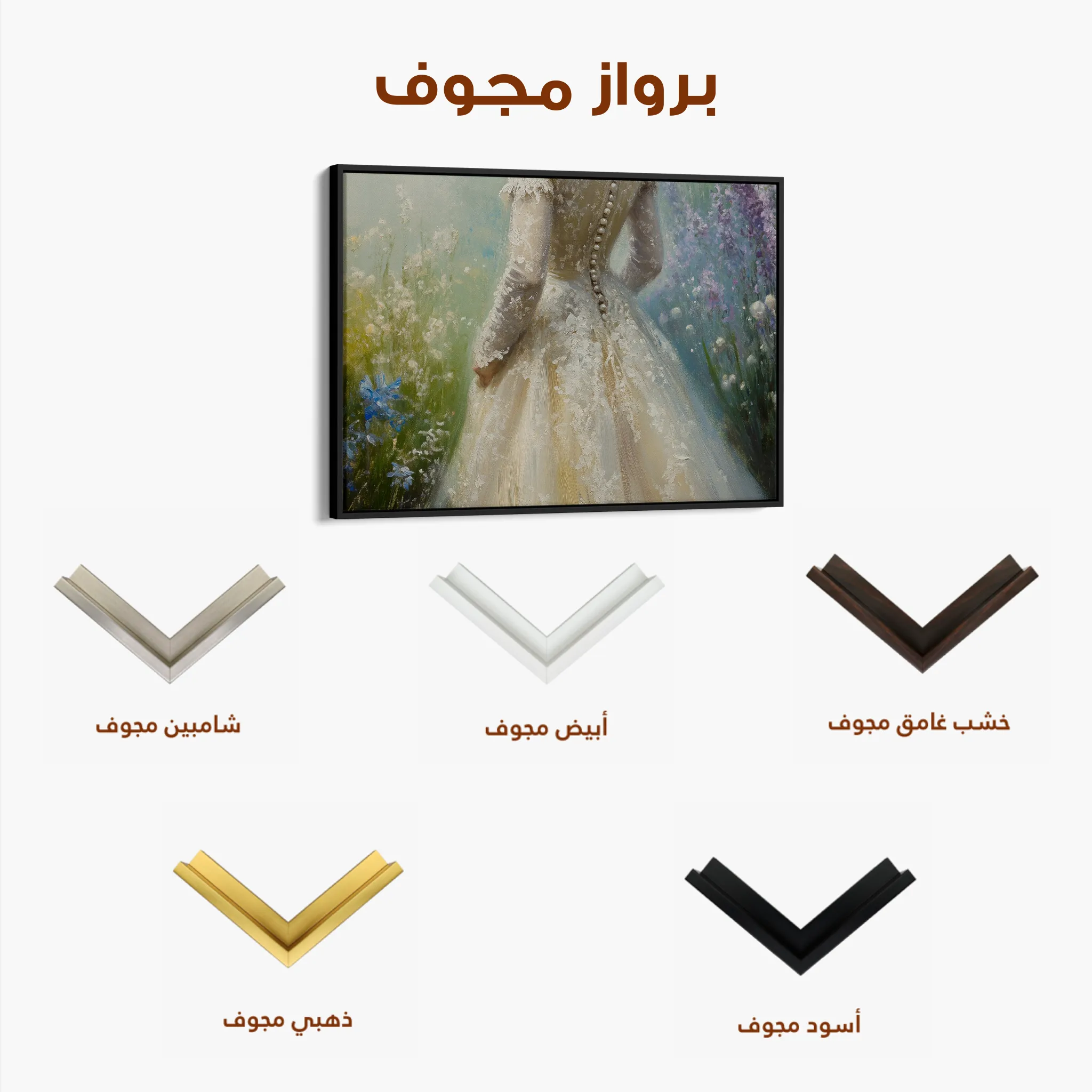 Classic Canvas Wall Art WAD004-CL 90 x 60 cm / Stretched on hidden frame
