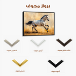 Horses 004 Canvas Art 90 x 60 cm / Stretched on hidden frame