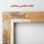 Islamic 004 Canvas Art 90 x 60 cm / Stretched on hidden frame