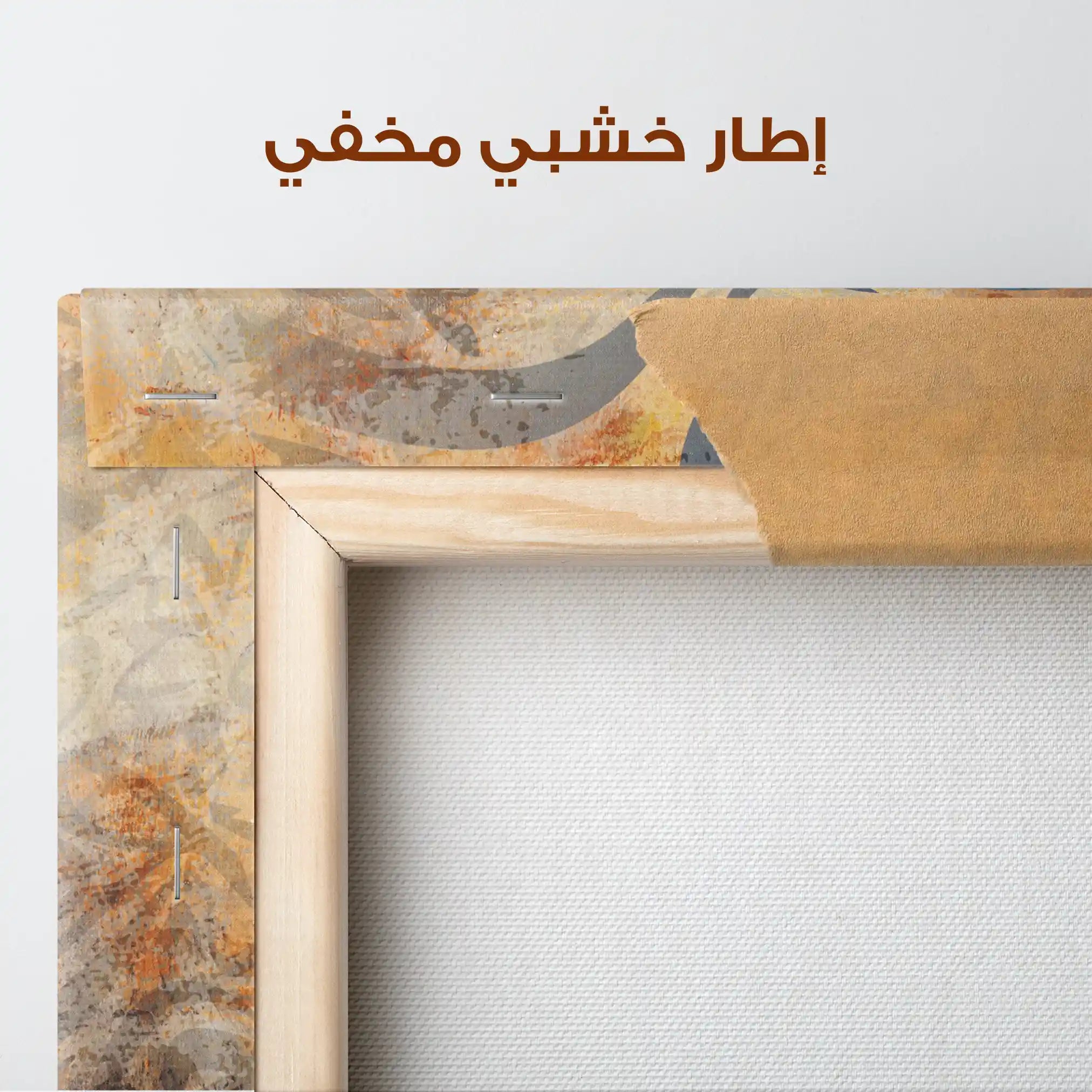 Islamic 004 Canvas Art 90 x 60 cm / Stretched on hidden frame