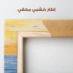 Landscape 004 Canvas Art 90 x 60 cm / Stretched on hidden frame