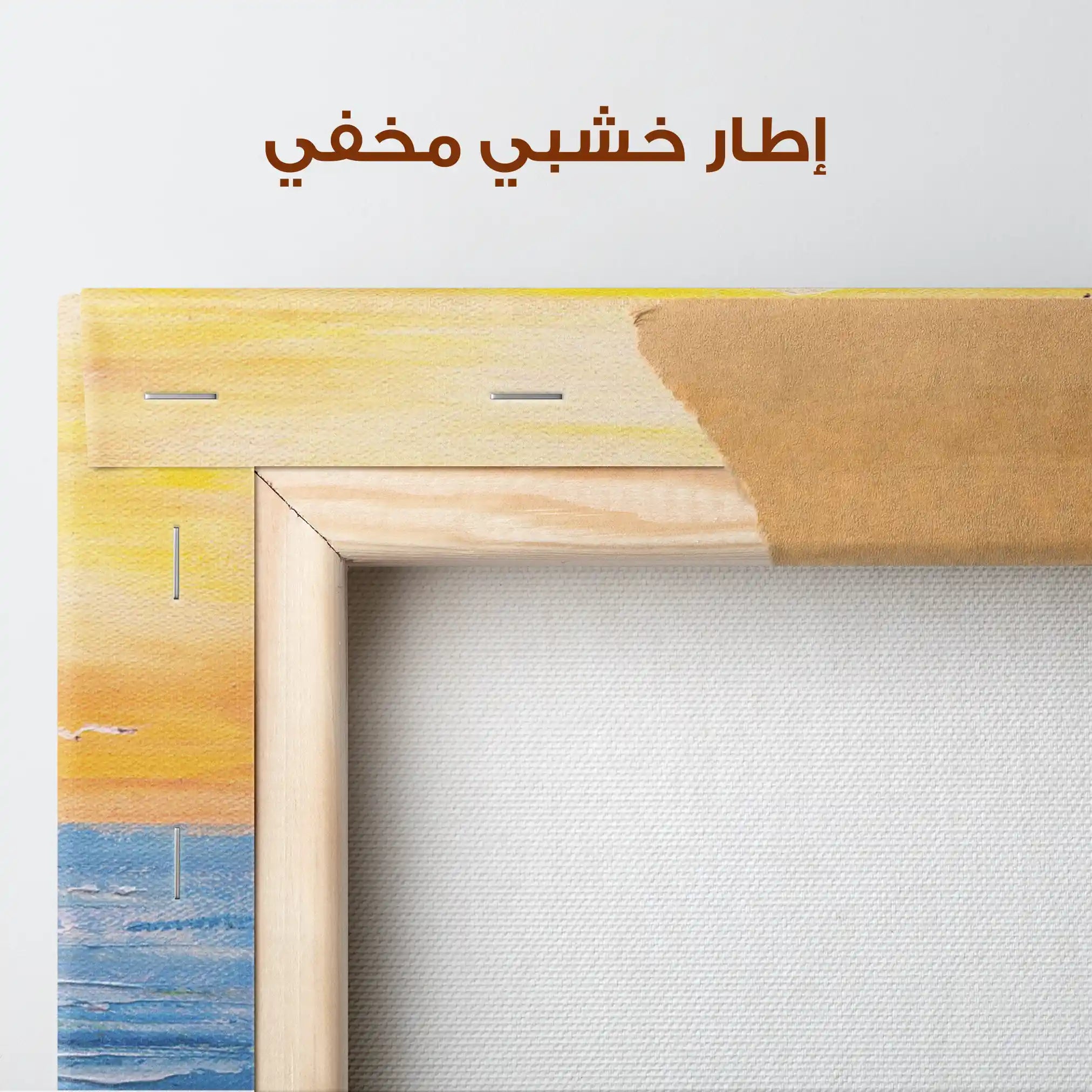 Landscape 004 Canvas Art 90 x 60 cm / Stretched on hidden frame