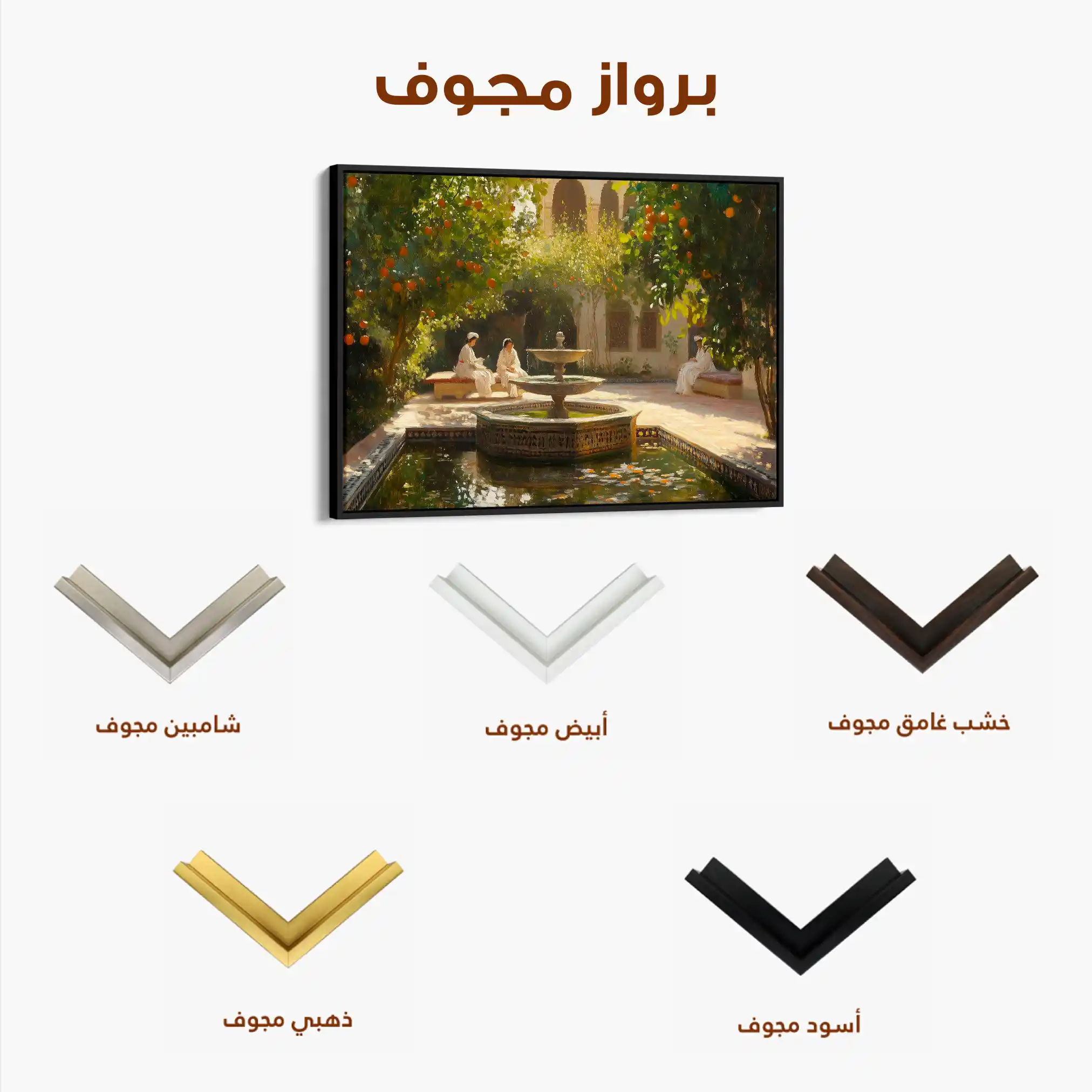 Orientalist 004 Canvas Art 90 x 60 cm / Stretched on hidden frame