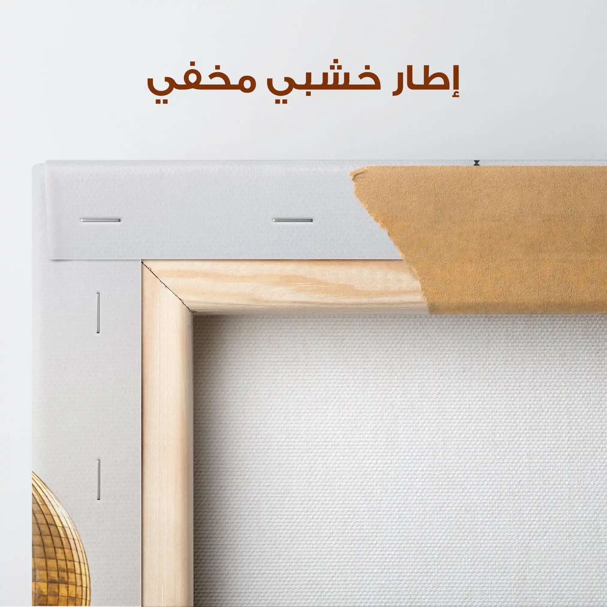 Palestine 004 Canvas Art 90 x 60 cm / Stretched on hidden frame