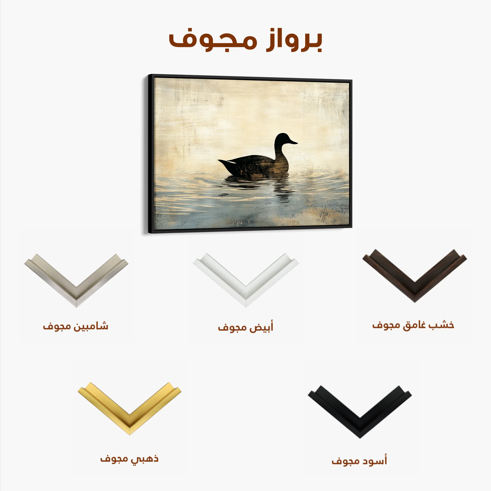 Animals Canvas Wall Art WAD005-AN 90 x 60 cm / Stretched on hidden frame