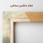 Animals 005 Canvas Art 90 x 60 cm / Stretched on hidden frame