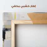 Abstract 005 Canvas Art 60 x 40 cm / Stretched on hidden frame