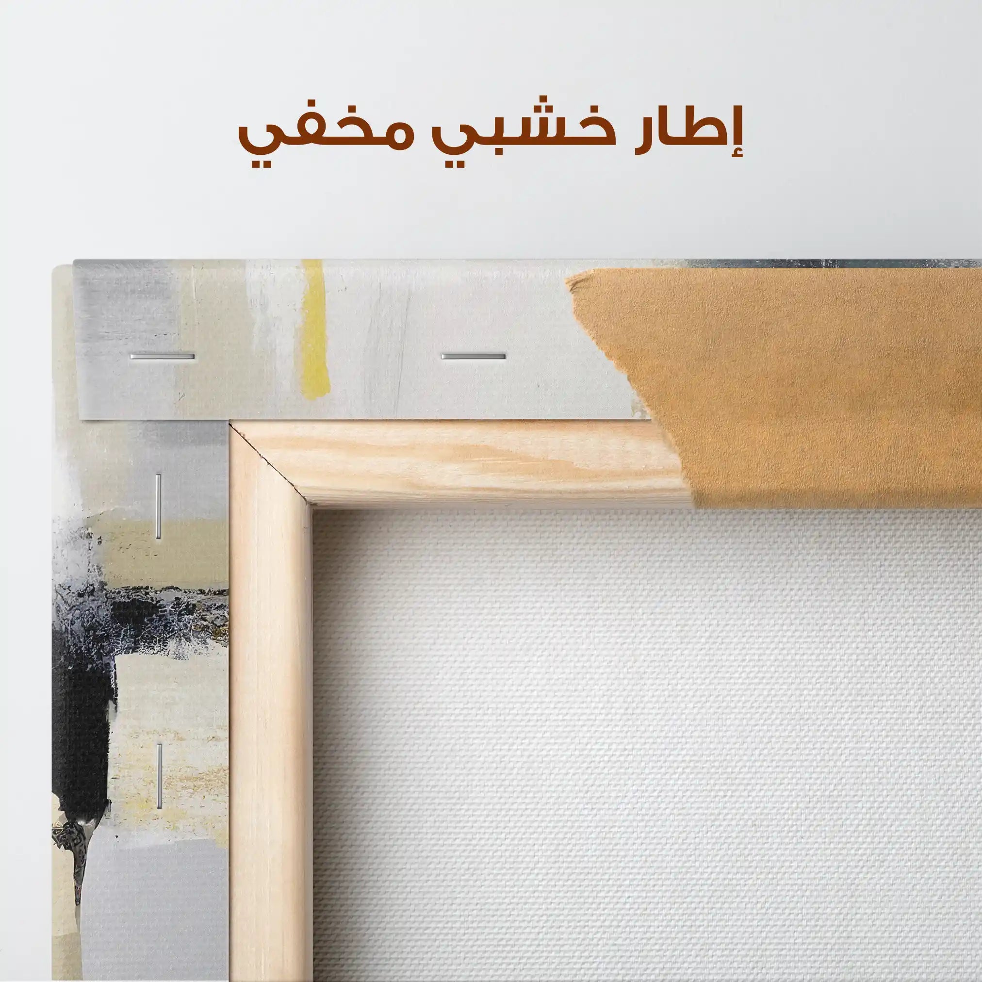 Abstract 005 Canvas Art 60 x 40 cm / Stretched on hidden frame