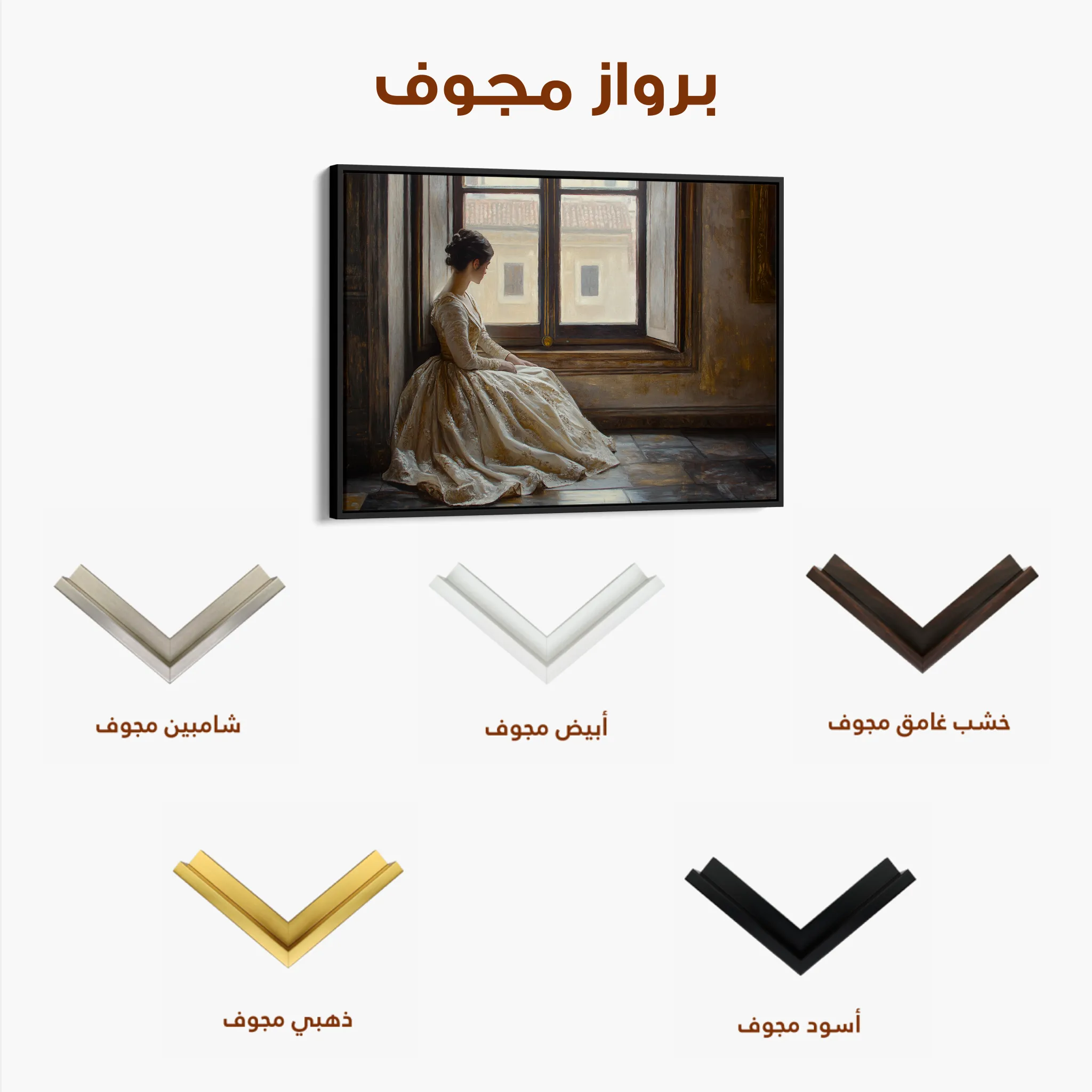 Classic Canvas Wall Art WAD005-CL 90 x 60 cm / Stretched on hidden frame