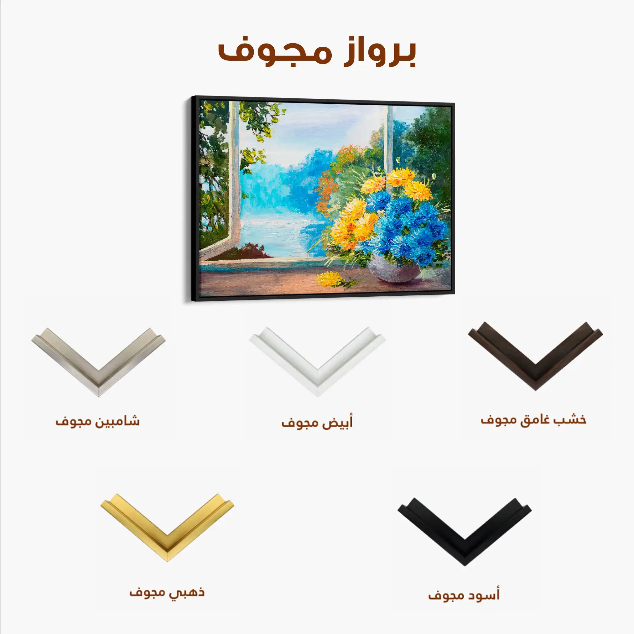 Floral Canvas Wall Art WAD005-F 90 x 60 cm / Stretched on hidden frame