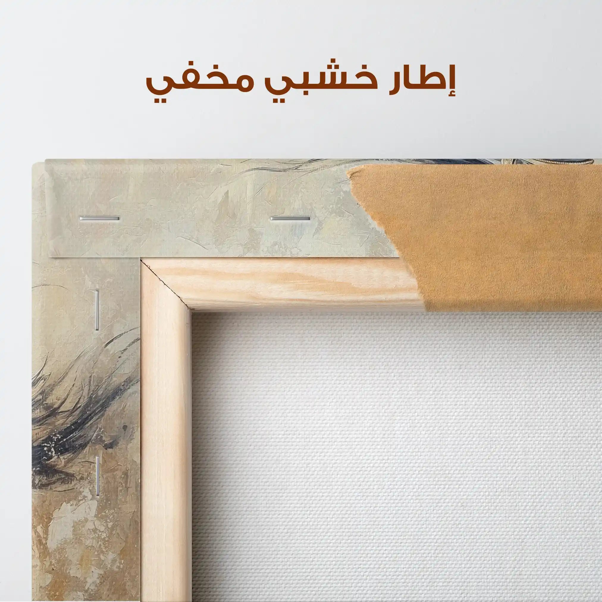 Horses 005 Canvas Art 90 x 60 cm / Stretched on hidden frame