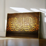 Islamic 005 Canvas Art 90 x 60 cm / Stretched on hidden frame