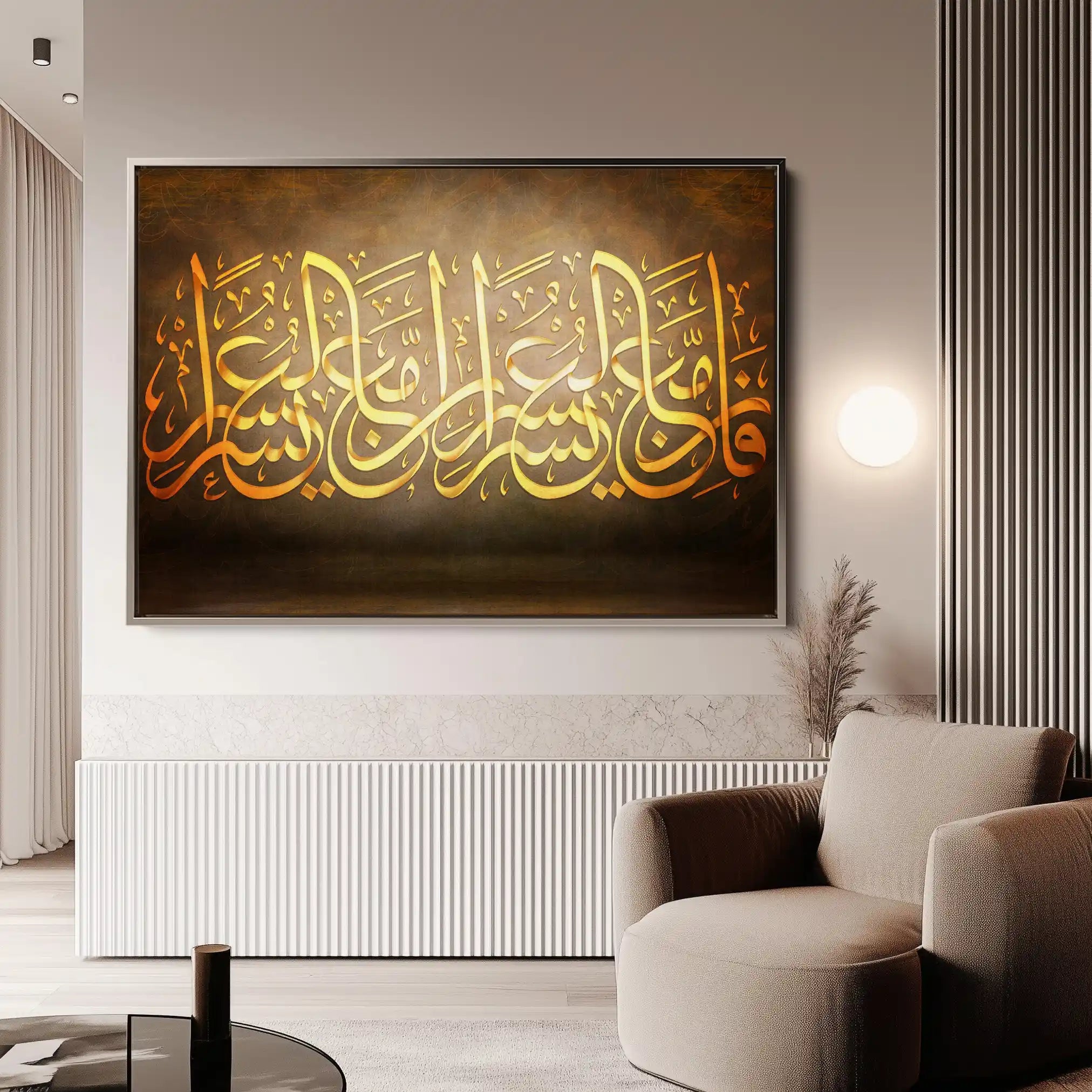 Islamic 005 Canvas Art 90 x 60 cm / Stretched on hidden frame