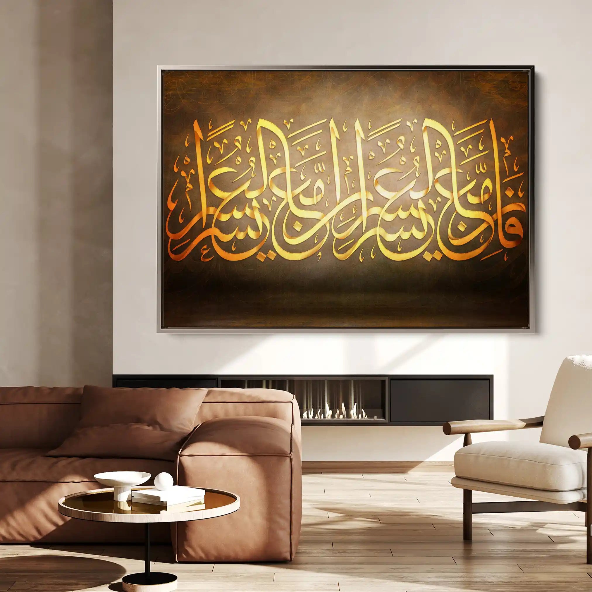 Islamic 005 Canvas Art 90 x 60 cm / Stretched on hidden frame