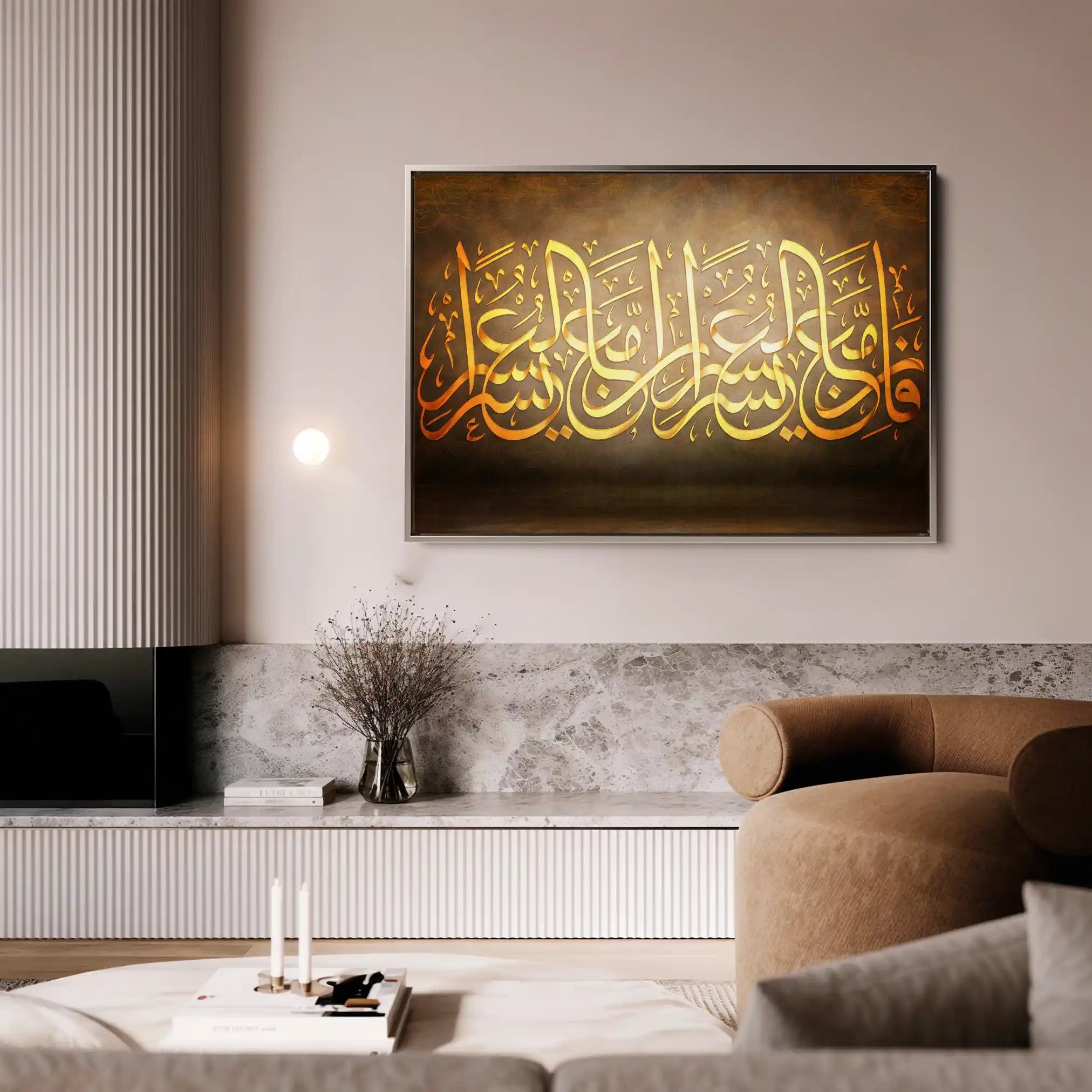 Islamic 005 Canvas Art 90 x 60 cm / Stretched on hidden frame