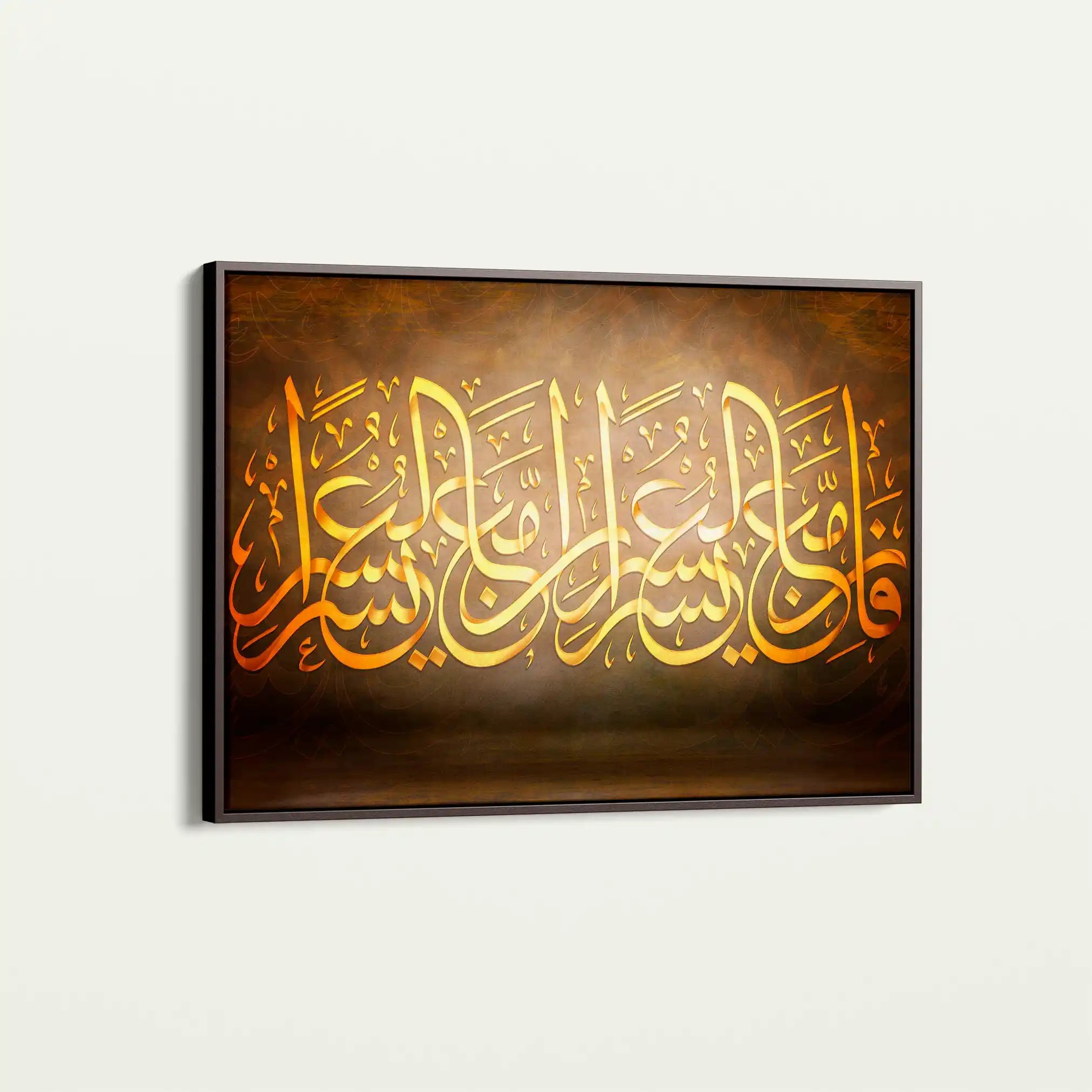 Islamic 005 Canvas Art 90 x 60 cm / Stretched on hidden frame